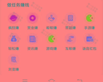 图片[1]-(新)广告掘金蓝海项目二，0门槛提现，适合小白 宝妈 自由工作者 长期稳定-轻创副业圈
