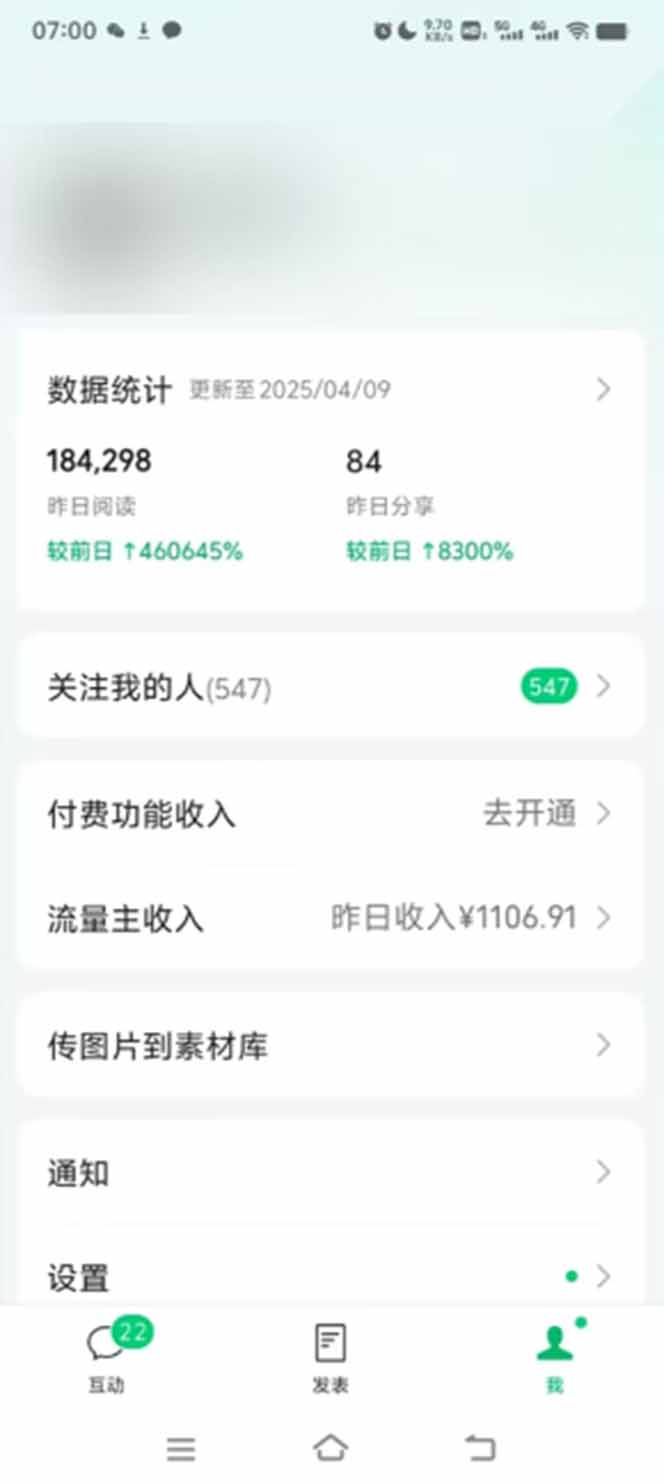 图片[1]-全新托管躺赚项目，微信视频号公众号托管代运营，每天五分钟，收益大几百-轻创副业圈