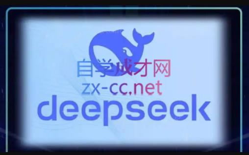 DeepSeekAI技术深度赋能-轻创副业圈