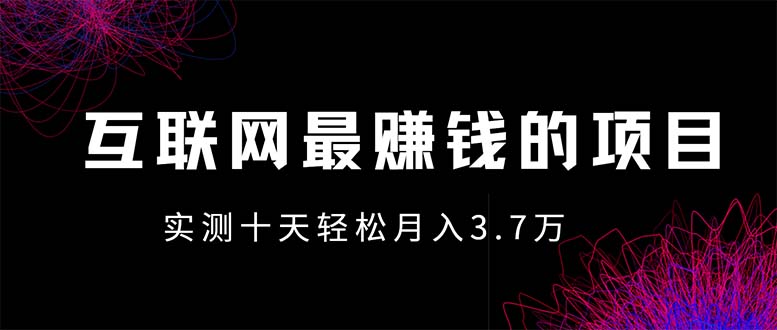 年前风口最大化，长久可以做！-轻创副业圈