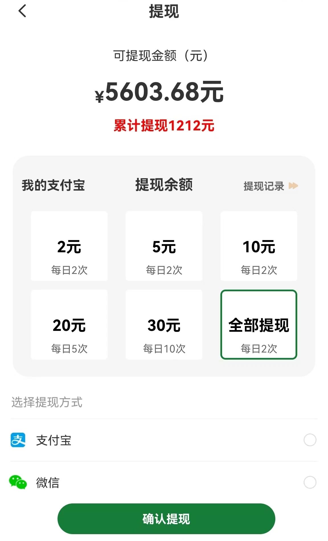 图片[1]-【首码】最强0撸聚合赚钱平台(独家资源),单日单机100+，代理对接，扶持置顶-轻创副业圈