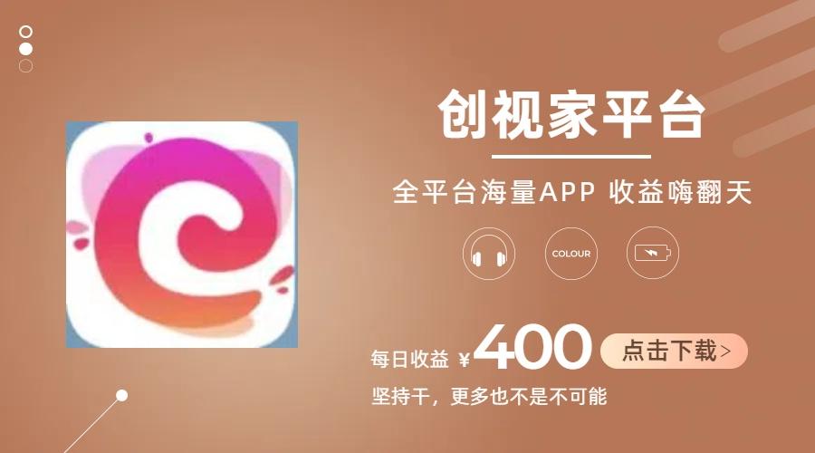 短剧推广拉新，AI小说推文，全新玩法，主打的就是一个轻松日入300+-轻创副业圈