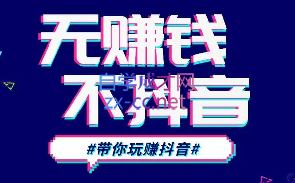 D1G·抖音搬运课程（更新23年12月）-轻创副业圈