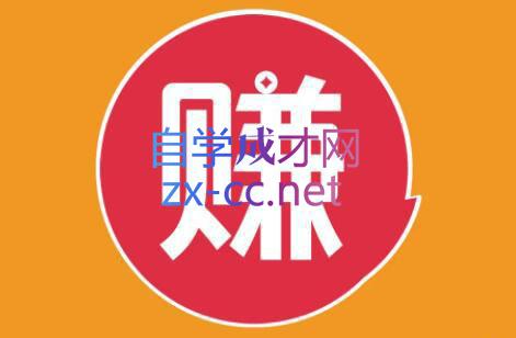 小淘项目组网赚永久会员(更新9月)-轻创副业圈