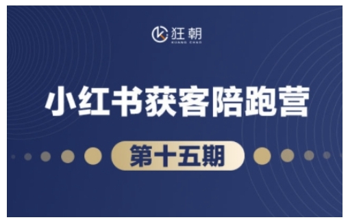 抖音小红书视频号短视频带货与直播变现(11-16期),打造爆款内容，实现高效变现(更新)-轻创副业圈