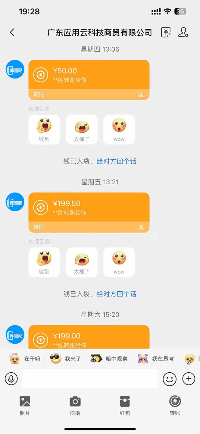 图片[1]-最新电脑挂机单机每天收益300+ 并带有团队管道收益 可无限放大-轻创副业圈