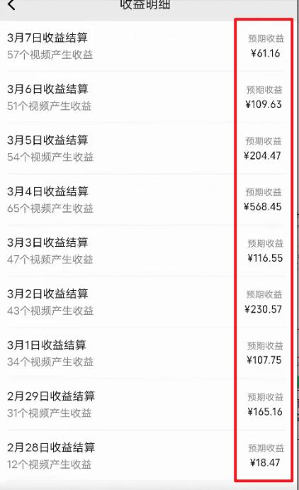 图片[2]-(9505期)2024视频号最新过原创技术，三天起号，收益稳定，单日500-1K-轻创副业圈