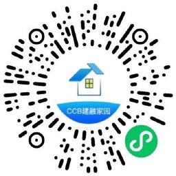 建融家园抽1~100亓消费红包-趣奇资源网-第6张图片