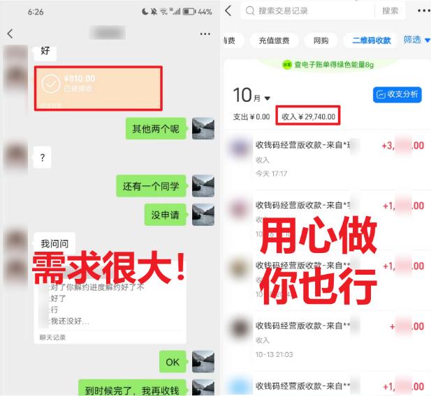(8577期)学生实习盖章项目，人人可做，一单500+-轻创副业圈