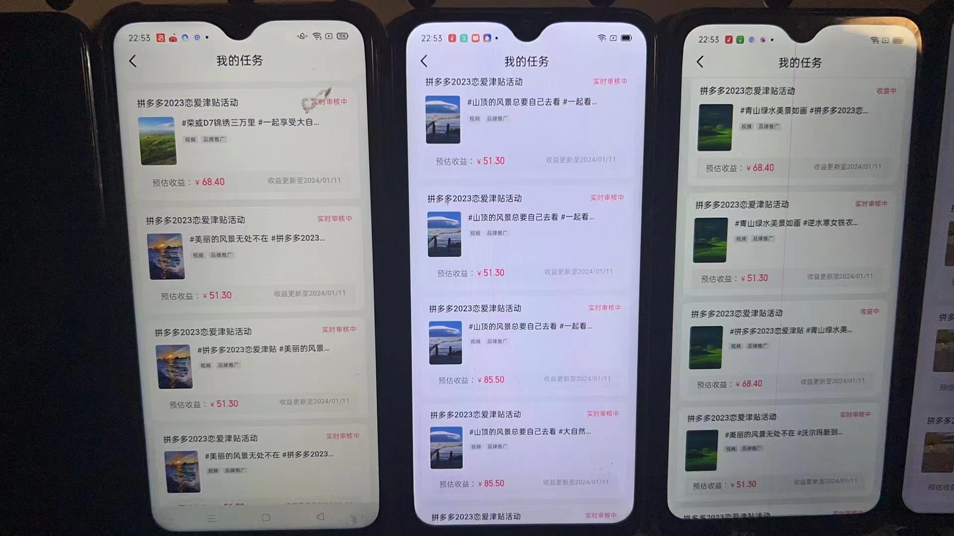 (8611期)首发 磁力拼多多自撸  日入500+-轻创副业圈