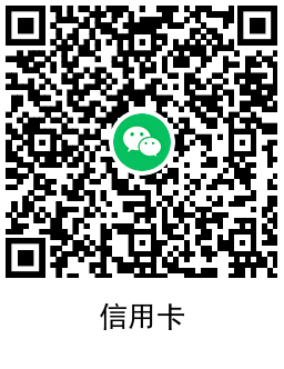 工行消费领最高10元微信立减金-趣奇资源网-第7张图片