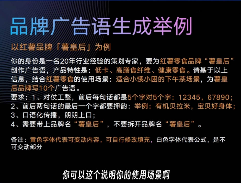 严老师·AI闪电品牌课-轻创副业圈