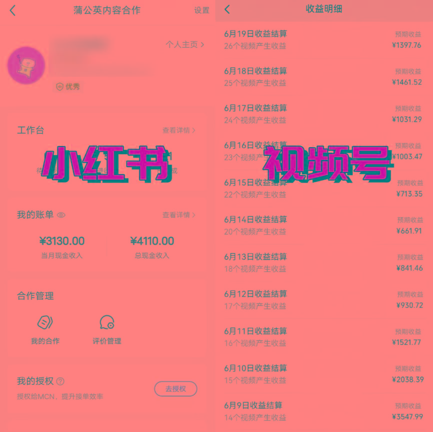 图片[1]-全网爆火的AI让老照片动起来教程，蹭热点日赚3000+，内含免费工具一键…-轻创副业圈