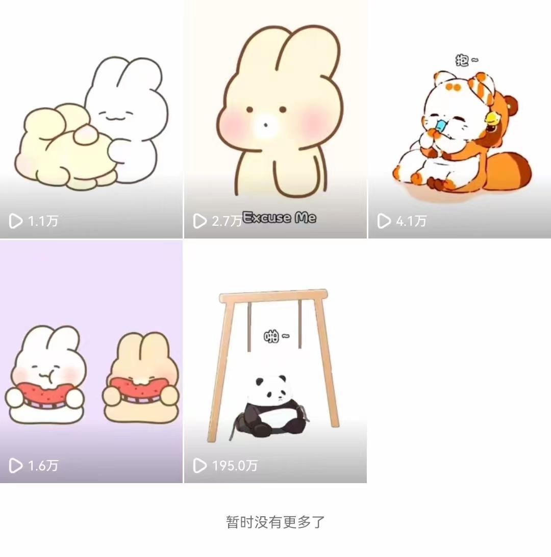 (8567期)动画一刀剪项目，一分钟一条原创，流量爆炸，一个月收徒28个，小白轻松上手-轻创副业圈