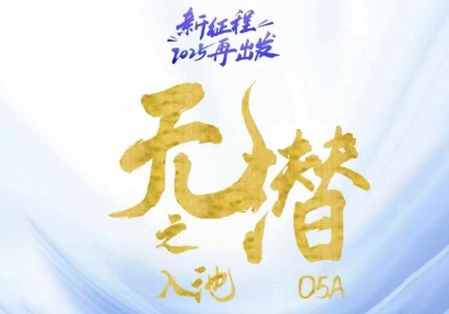电商店主蚂蚁·无潜不起全域入池方法论(更新3月)-轻创副业圈