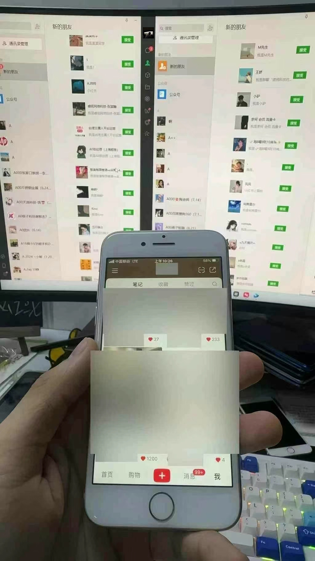 图片[1]-12月最新，全域多平台引流私域打法，小红书，视频号，抖音全自动引流获…-轻创副业圈