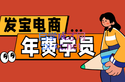 纪主任·拼多多年费会员(更新5月)-轻创副业圈