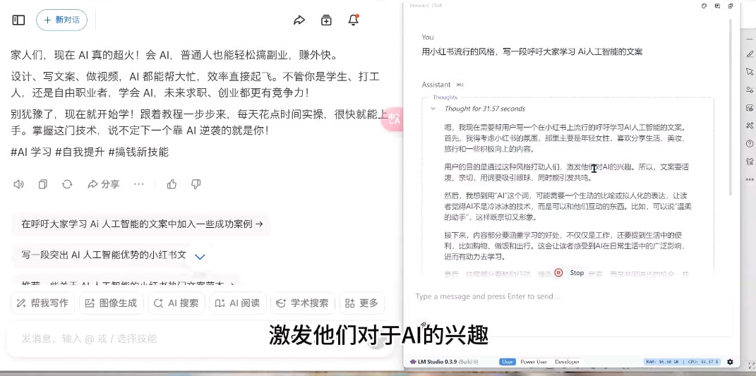 AI与视频制作全攻略从入门到精通实战课程-轻创副业圈