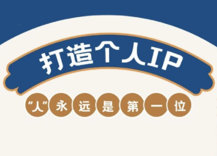 AIP训练营·开启自媒体创富之旅(更新3月)-轻创副业圈