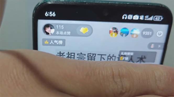 图片[1]-抖音雪花无人直播，一天躺赚3000+，0粉手机可搭建，不违规不限流，小白…-轻创副业圈