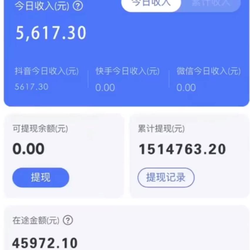 图片[1]-抖音无人直播卖课防封2.0玩法 打造日不落直播间 日入5000+附直播素材+音频-轻创副业圈