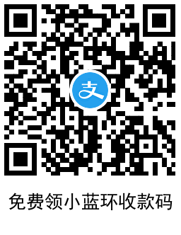 支付宝领0.5~2.5亓碰一下红包-趣奇资源网-第7张图片