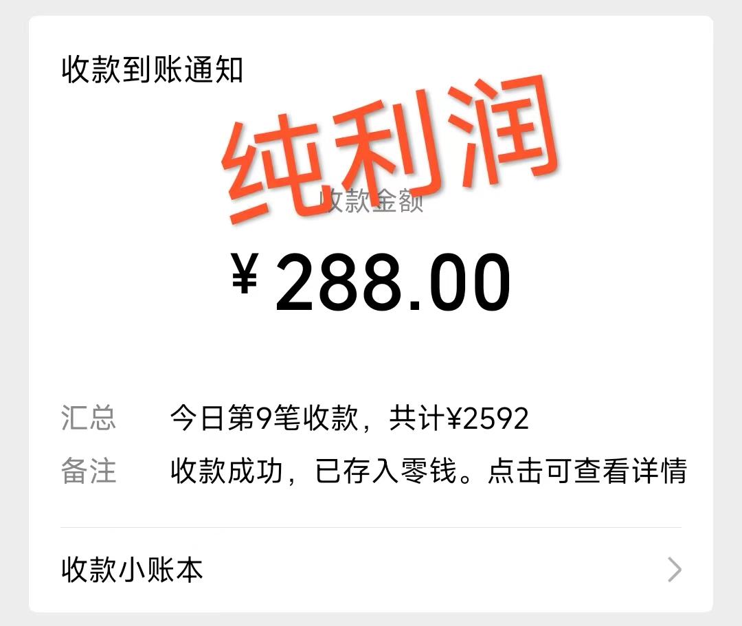 摩托车越野无人直播，高人气高停留，下白轻松日入500+-轻创副业圈