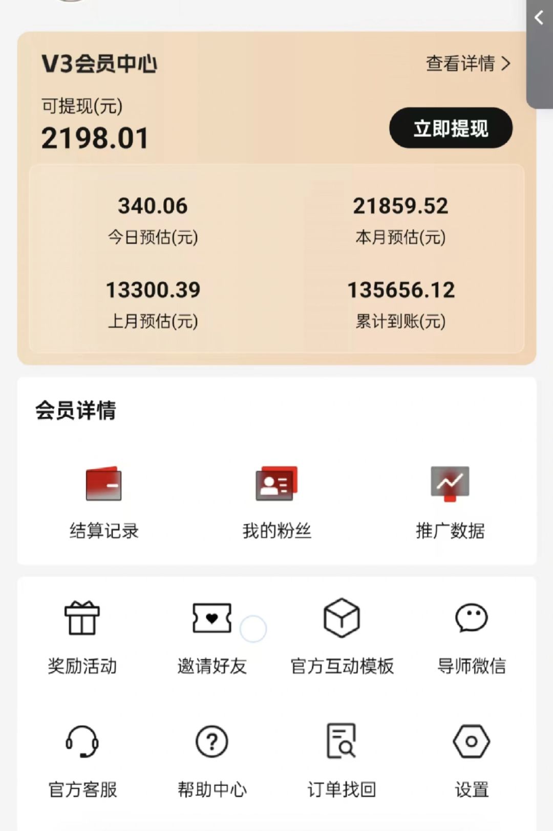 图片[2]-视频号短剧挂载功能上线，一刀不剪纯搬运，小白也能轻松日入四位数-轻创副业圈