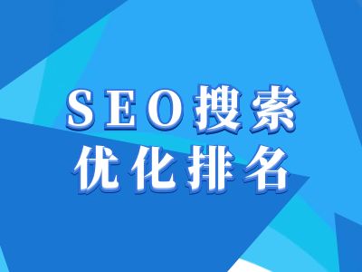 抖音搜索SEO教程，抖音SEO搜索优化排名-轻创副业圈