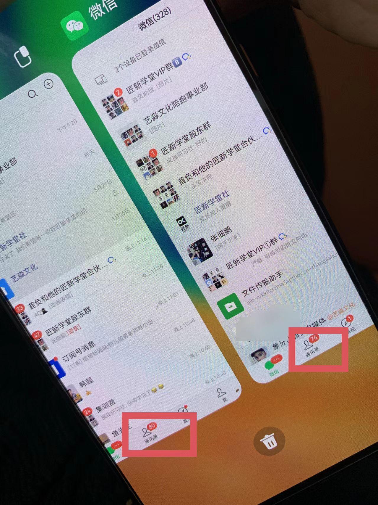 图片[1]-(9615期)小红薯社群全自动无脑暴力截流，日引500+精准创业粉，单日稳入四位数附…-轻创副业圈
