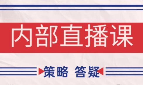大师兄·鹿鼎山系列内部课程(更新4月)-轻创副业圈