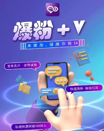 揭秘：零撸小项目，单号每月60+收益，多号多撸！拉新一个18元。-轻创副业圈