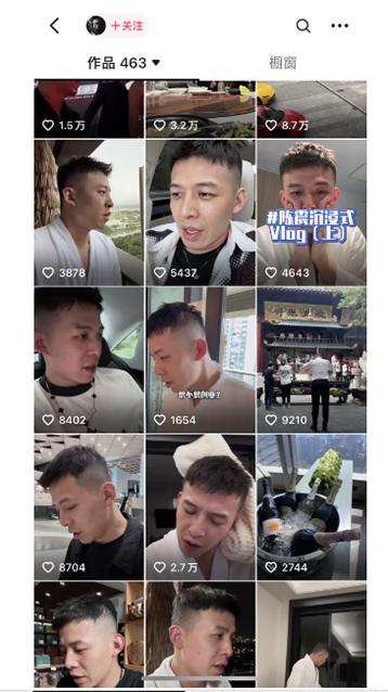 图片[1]-男天门抖音口播视频日引500+创业粉拆解教程！含不出镜等多种玩法普通人…-轻创副业圈
