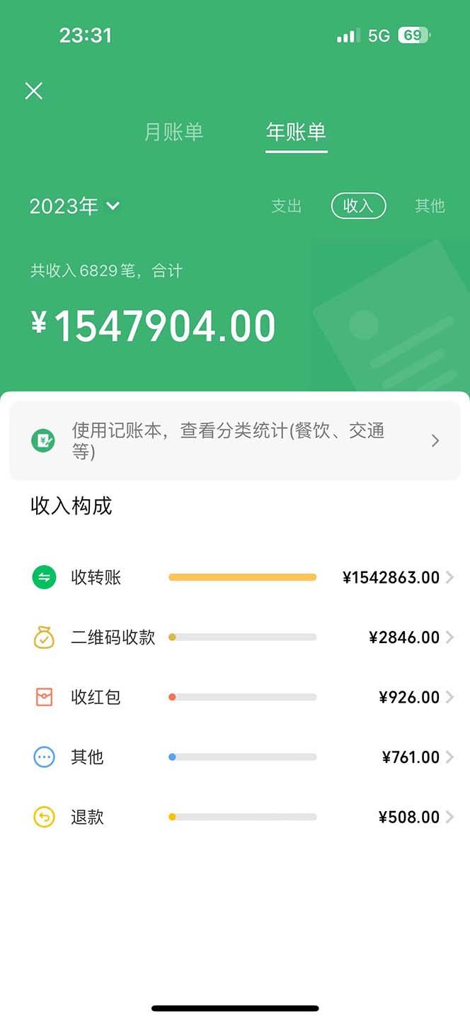 图片[1]-2024最新项目，冷门暴利，暑假来临，正是项目利润爆发时期。市场很大，…-轻创副业圈