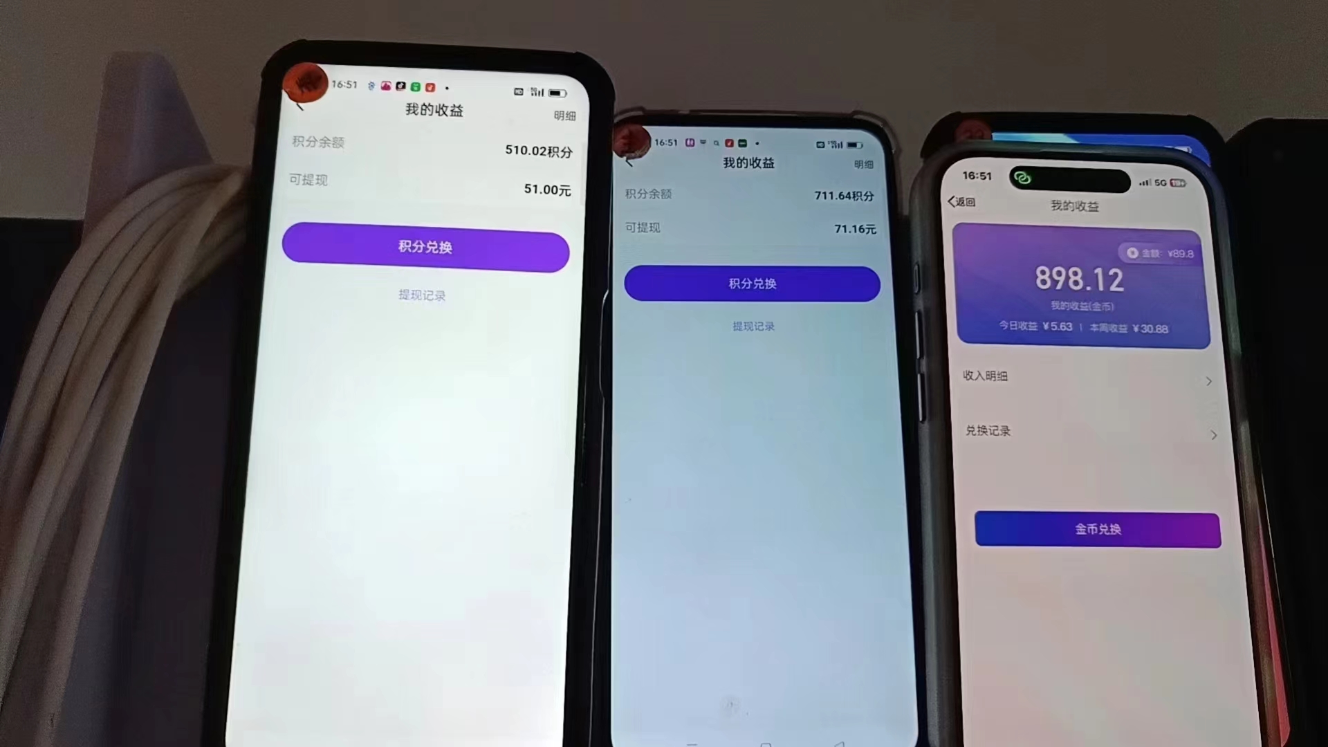 图片[1]-语聊自刷掘金，当天学会，当天见收益，轻松日入300+-轻创副业圈