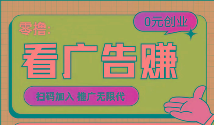 【十指玩平台】最强零撸+买鹅赚元宝，只要一个平台就够-轻创副业圈