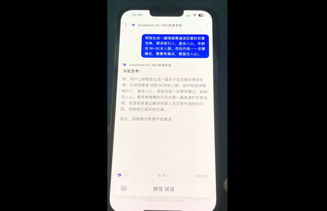 郭老师·全域短视频Ai变现课-轻创副业圈