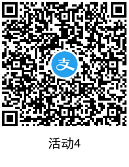 支付宝领1亓左右通用消费红包-趣奇资源网-第9张图片