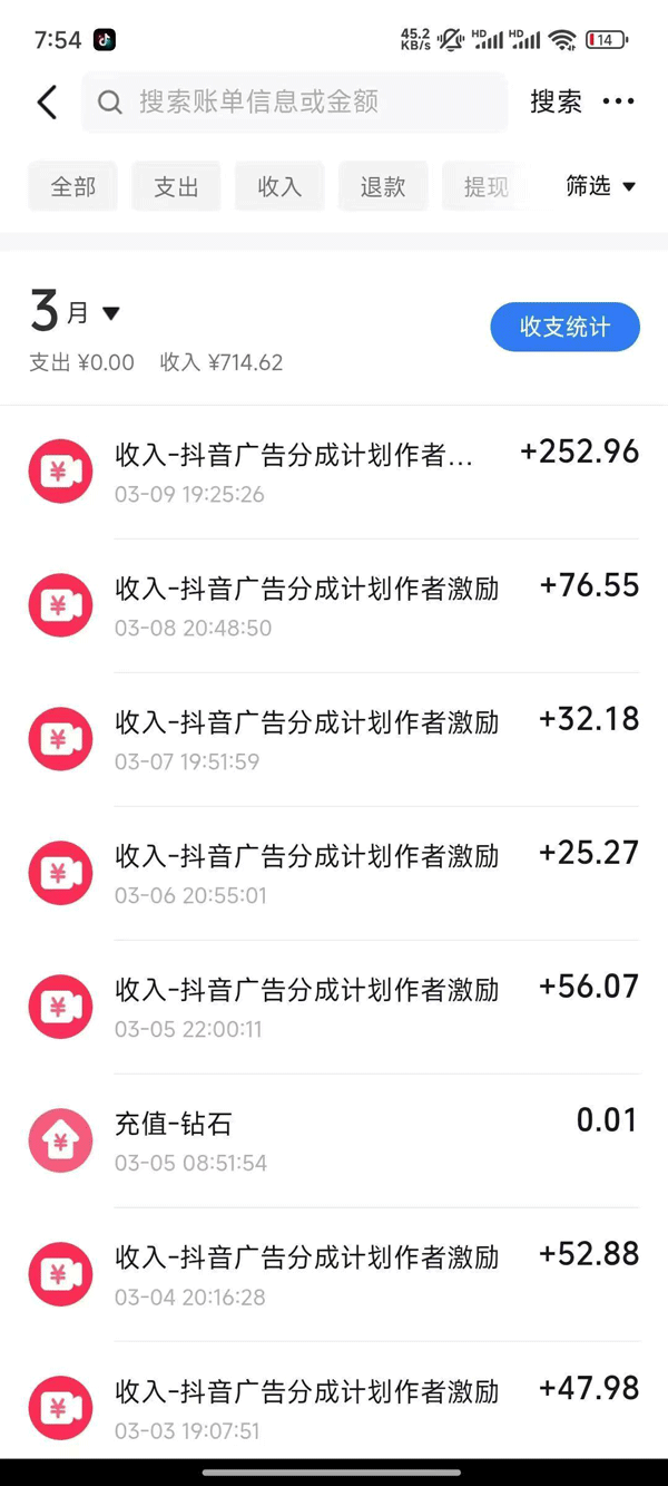 图片[1]-2025AI超逼真美女视频暴力引流，一周1w+粉，操作简单小白可做，躺赚视频收益-轻创副业圈