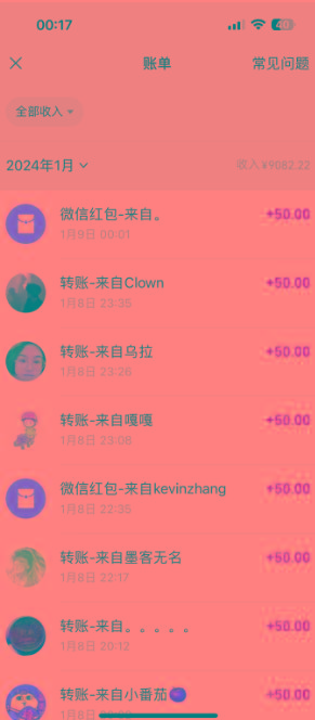 (8603期)一单50+做宝妈的生意 无人直播高级玩法 日入2000+-轻创副业圈