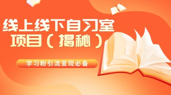 王炸项目！AI数字人口播新玩法，独家变现方式，一单就赚2000+-轻创副业圈