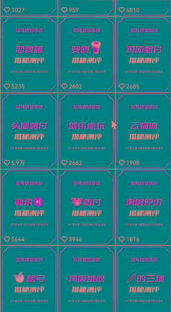 图片[1]-快手赔付类日引200+创业粉，单日稳定变现5000+保姆级教程！纯搬运可复制好上手！-轻创副业圈