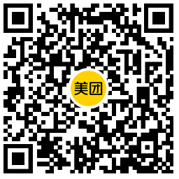 美团暖冬造趣季抽取实物包邮-趣奇资源网-第6张图片