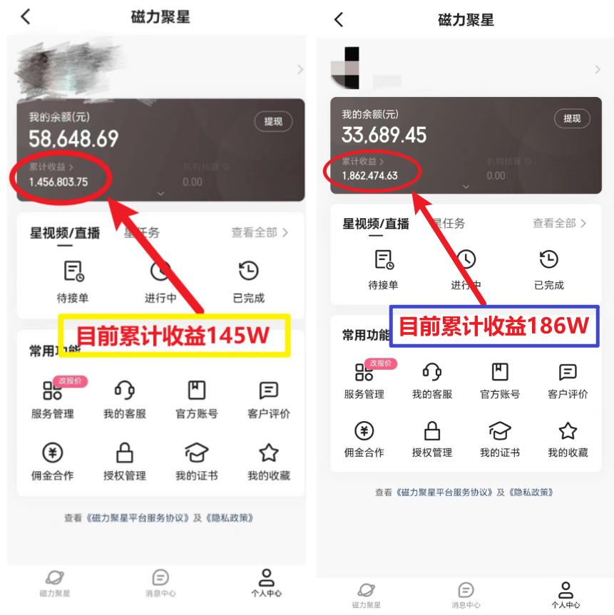 (8721期)2024年春节寒假爆火项目，普通小白如何通过小游戏直播做到月入30W+-轻创副业圈
