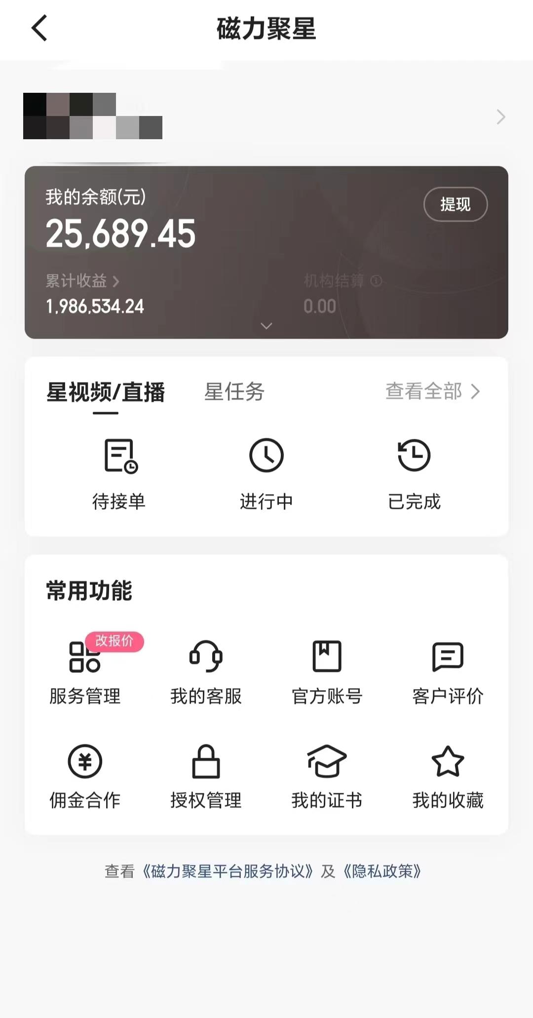 2024年寒假爆火项目，小游戏直播月入20w+，学会了之后你将翻身-轻创副业圈