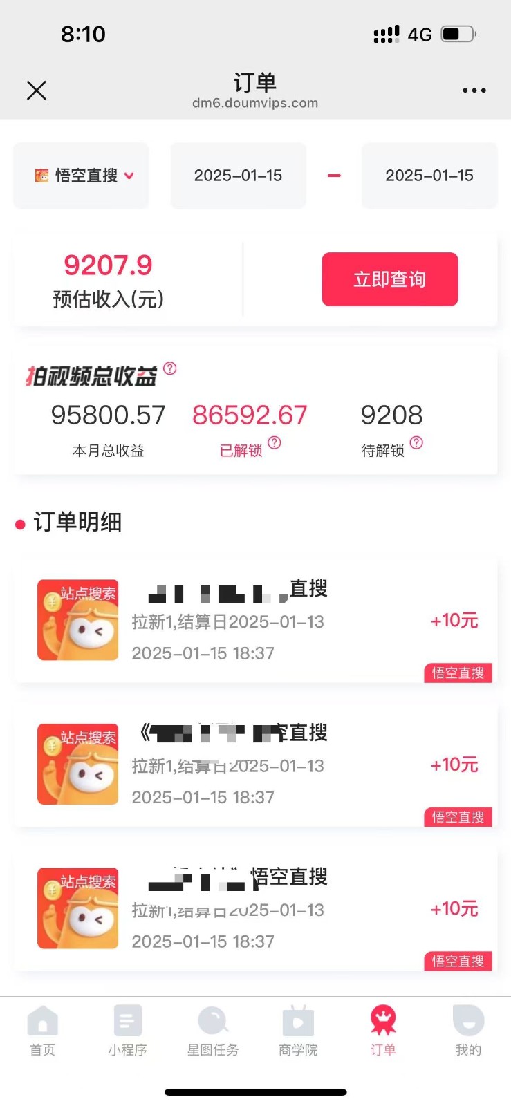 图片[1]-不发作品不直播，评论就有钱，一条最高10块，一天搞了9200-轻创副业圈