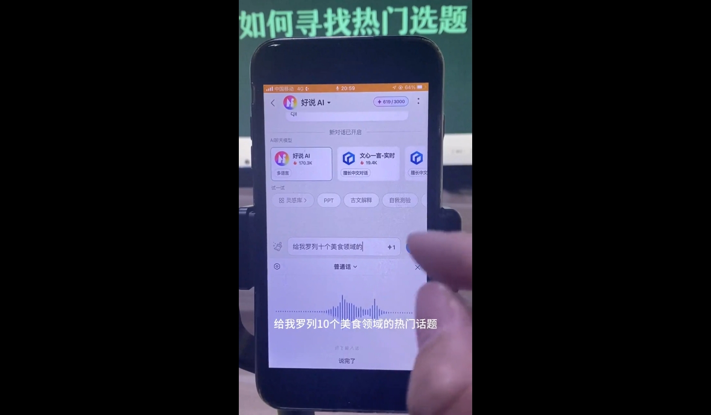 马哥·2024AI工具实操课-轻创副业圈