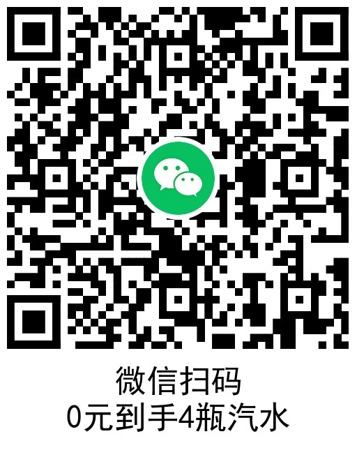 农行领10亓数币红包0亓撸汽水-趣奇资源网-第7张图片