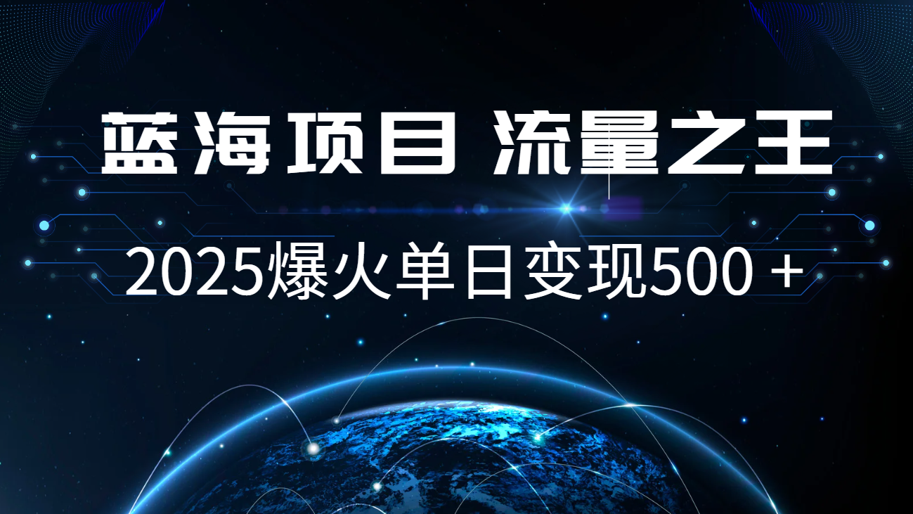小白必学7天赚了2.8万，年前年后利润超级高-轻创副业圈