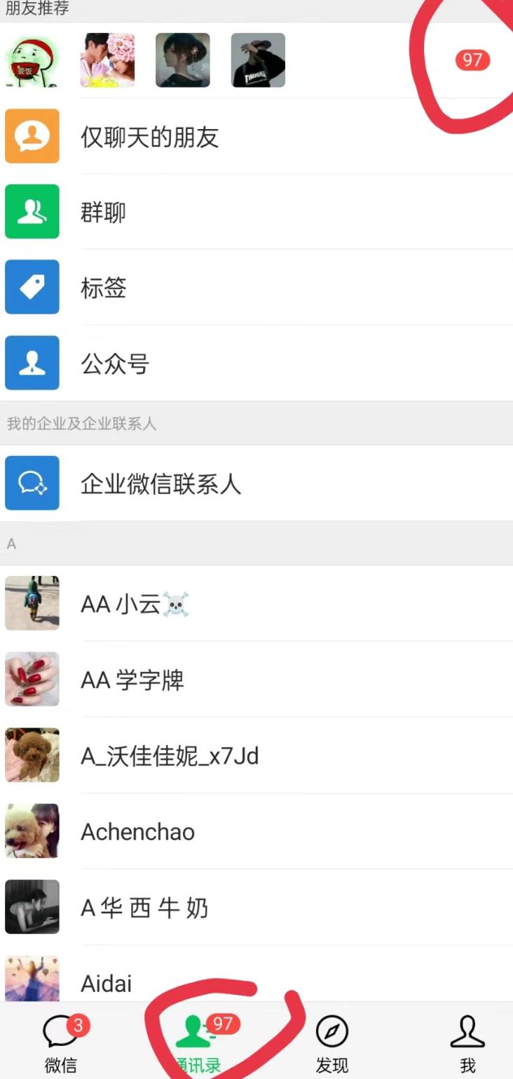 无人直播精准引流创业粉，日引300+落地实操玩法【全套语音素材】-轻创副业圈
